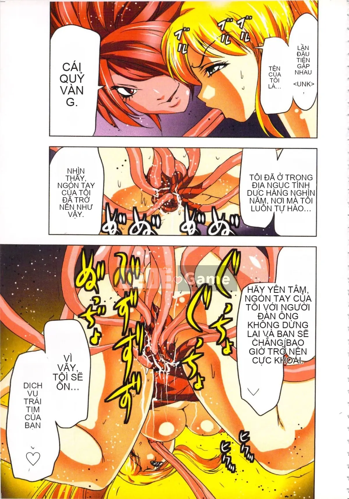 [Yamamoto Tsuki, Aoi Sho] Nữ tư tế truyền cảm hứng tình dục Mikoman 3 [Trung bình]