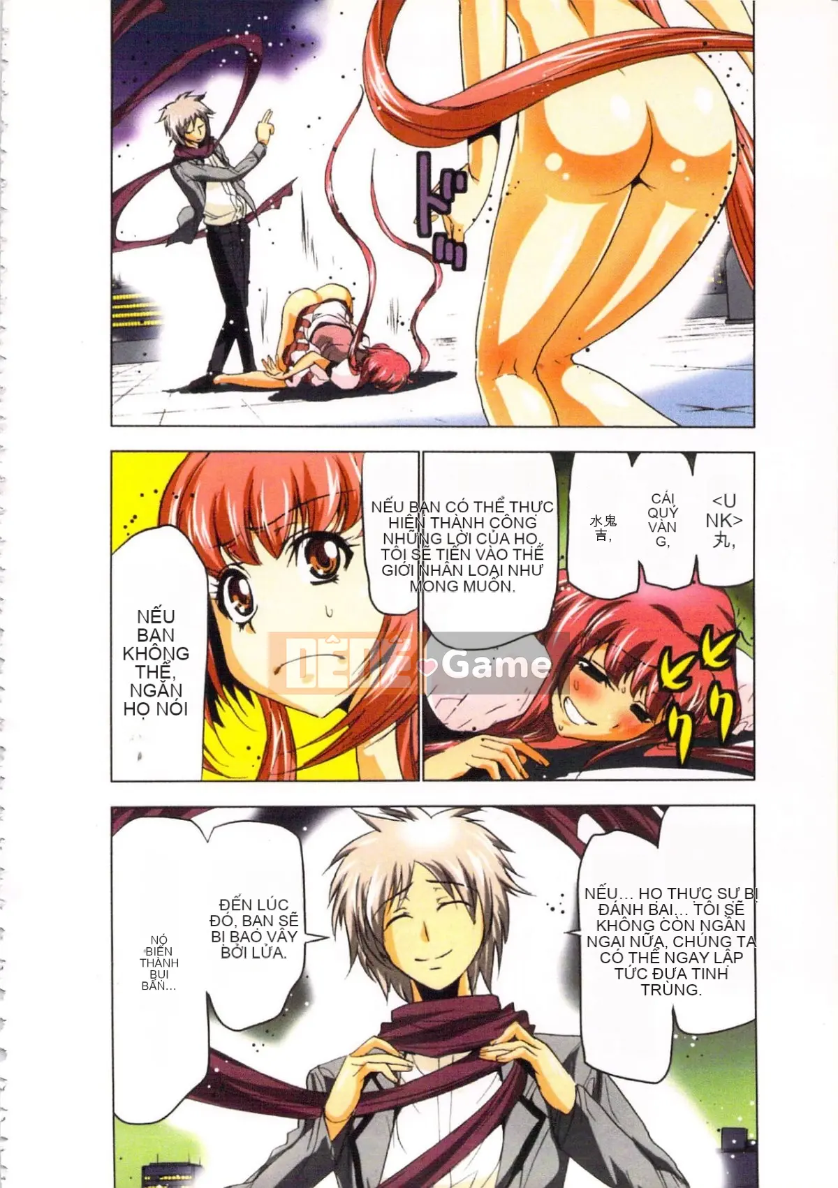 [Yamamoto Tsuki, Aoi Sho] Nữ tư tế truyền cảm hứng tình dục Mikoman 3 [Trung bình]