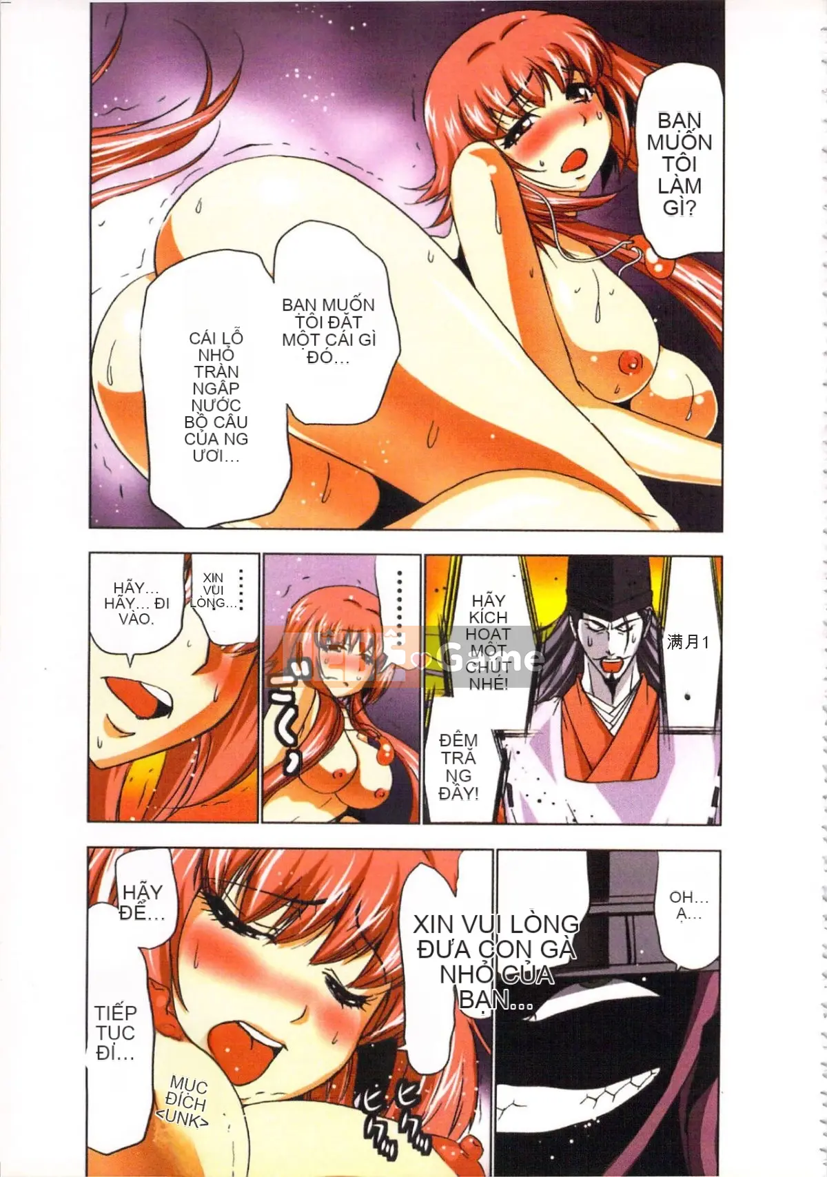 [Yamamoto Tsuki, Aoi Sho] Nữ tư tế truyền cảm hứng tình dục Mikoman 3 [Trung bình]