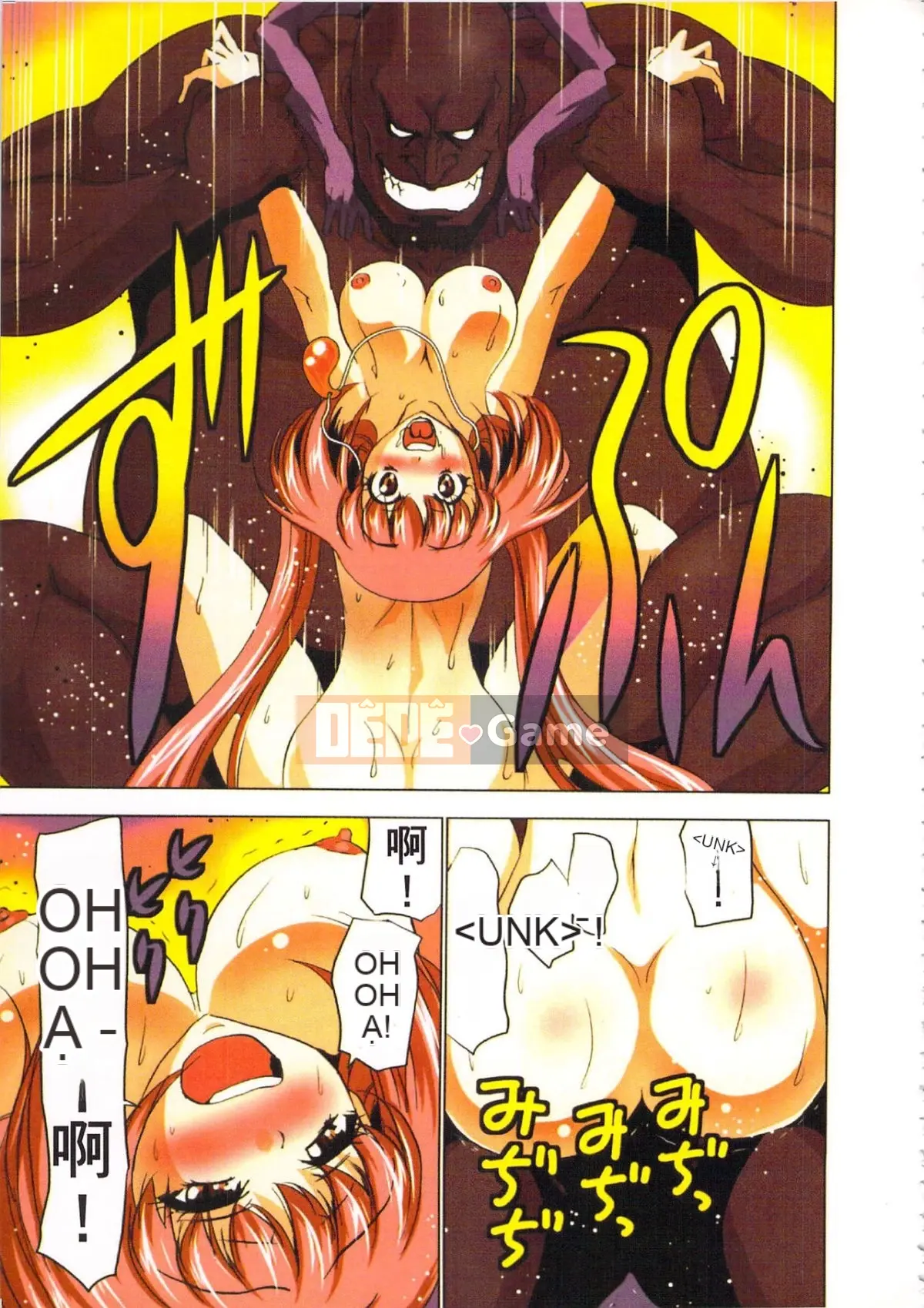 [Yamamoto Tsuki, Aoi Sho] Nữ tư tế truyền cảm hứng tình dục Mikoman 3 [Trung bình]