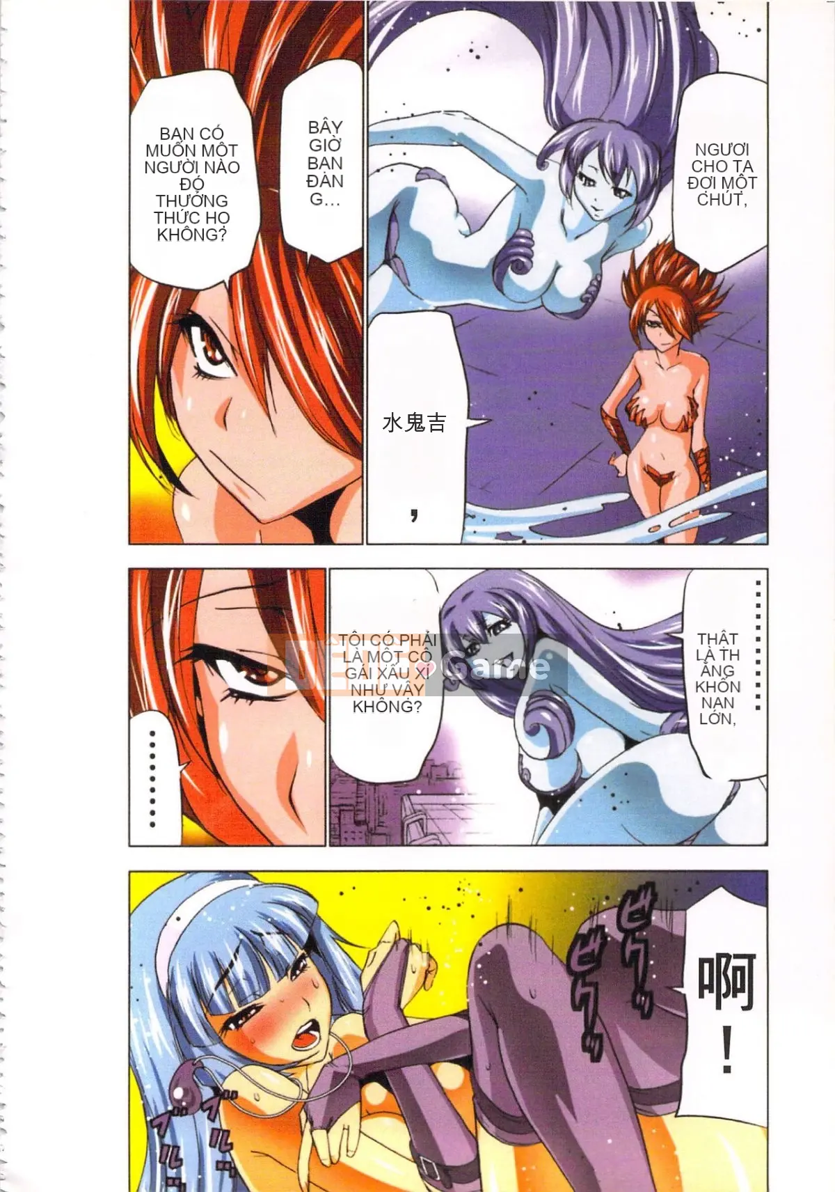 [Yamamoto Tsuki, Aoi Sho] Nữ tư tế truyền cảm hứng tình dục Mikoman 3 [Trung bình]