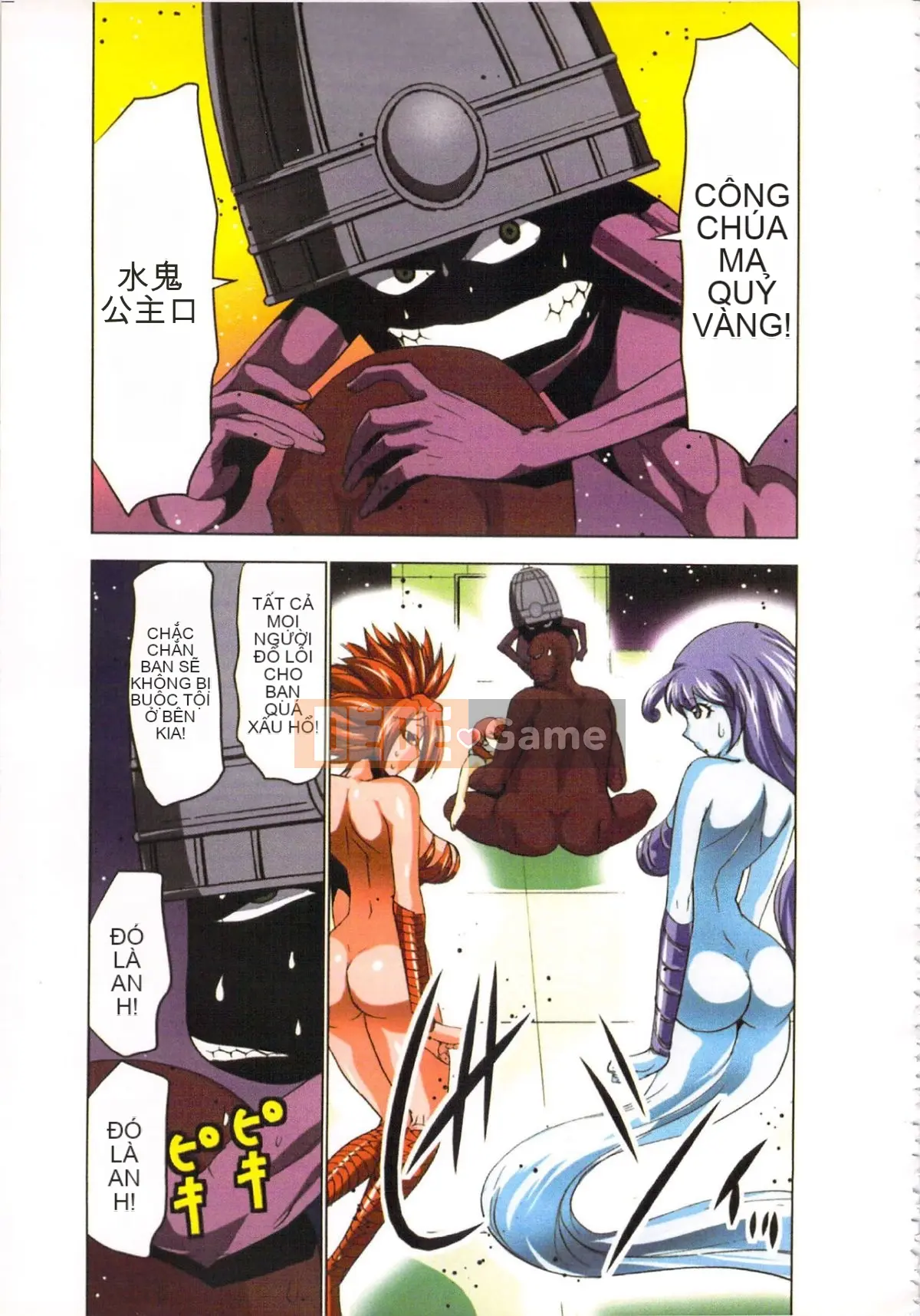 [Yamamoto Tsuki, Aoi Sho] Nữ tư tế truyền cảm hứng tình dục Mikoman 3 [Trung bình]