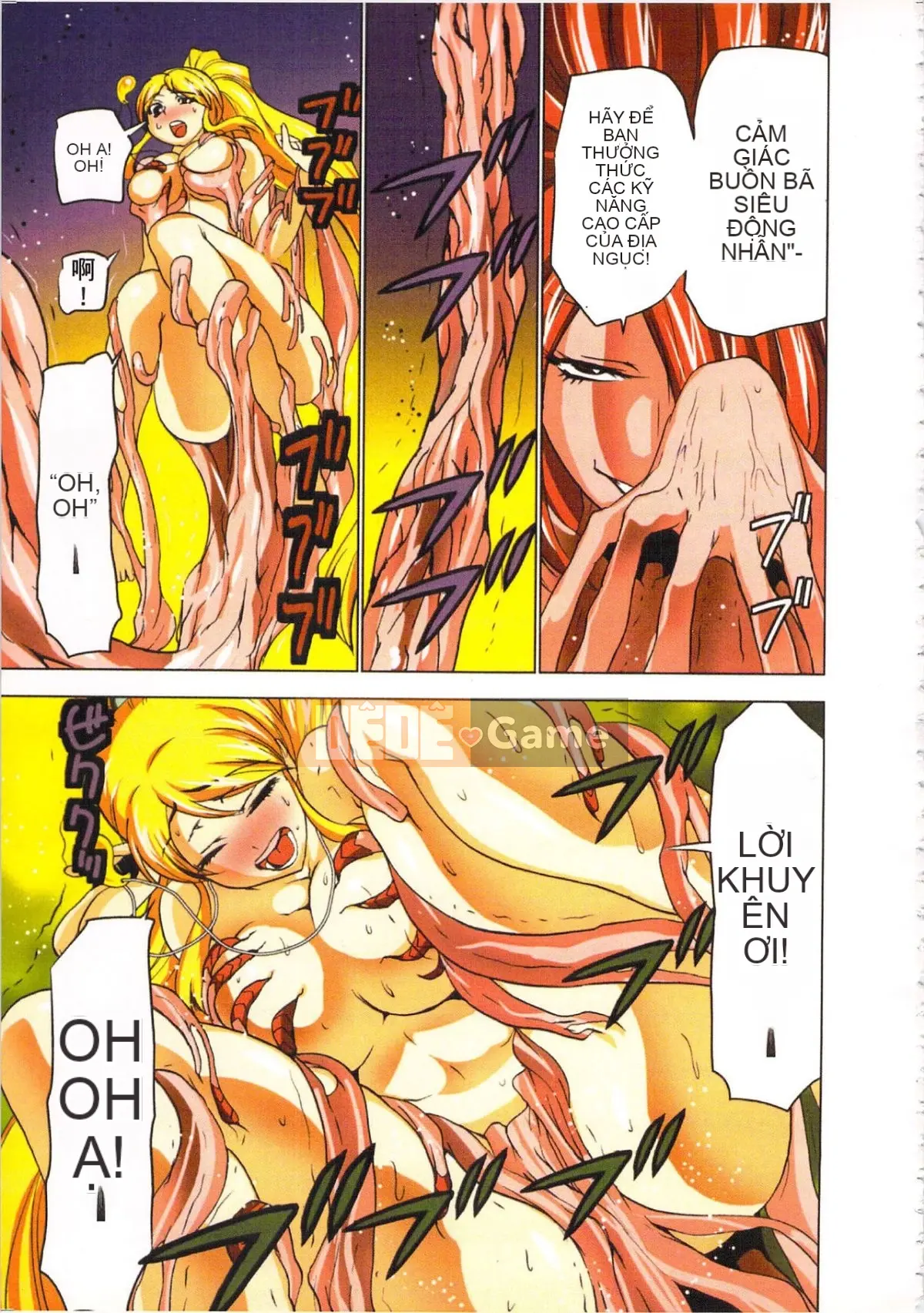 [Yamamoto Tsuki, Aoi Sho] Nữ tư tế truyền cảm hứng tình dục Mikoman 3 [Trung bình]