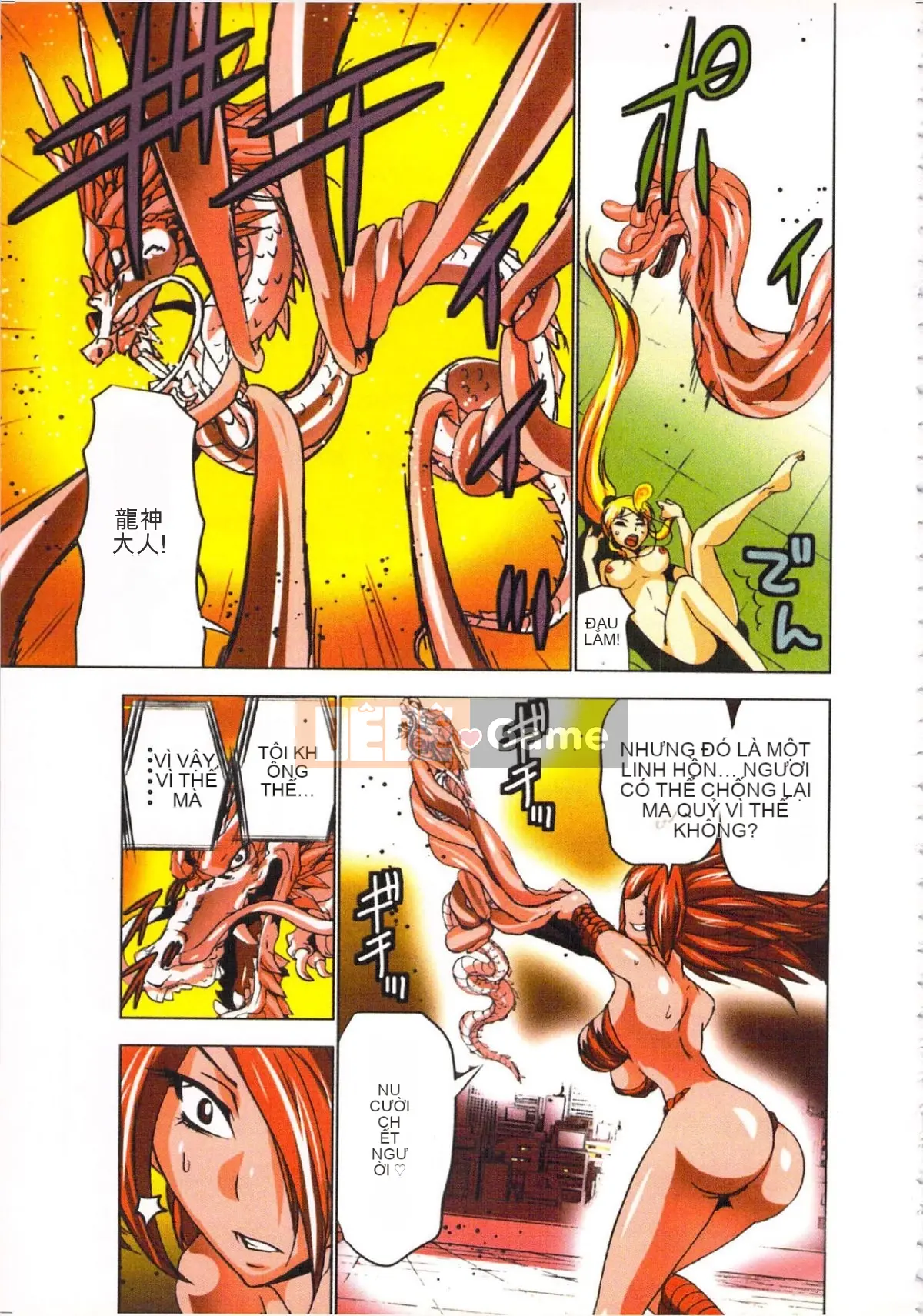 [Yamamoto Tsuki, Aoi Sho] Nữ tư tế truyền cảm hứng tình dục Mikoman 3 [Trung bình]