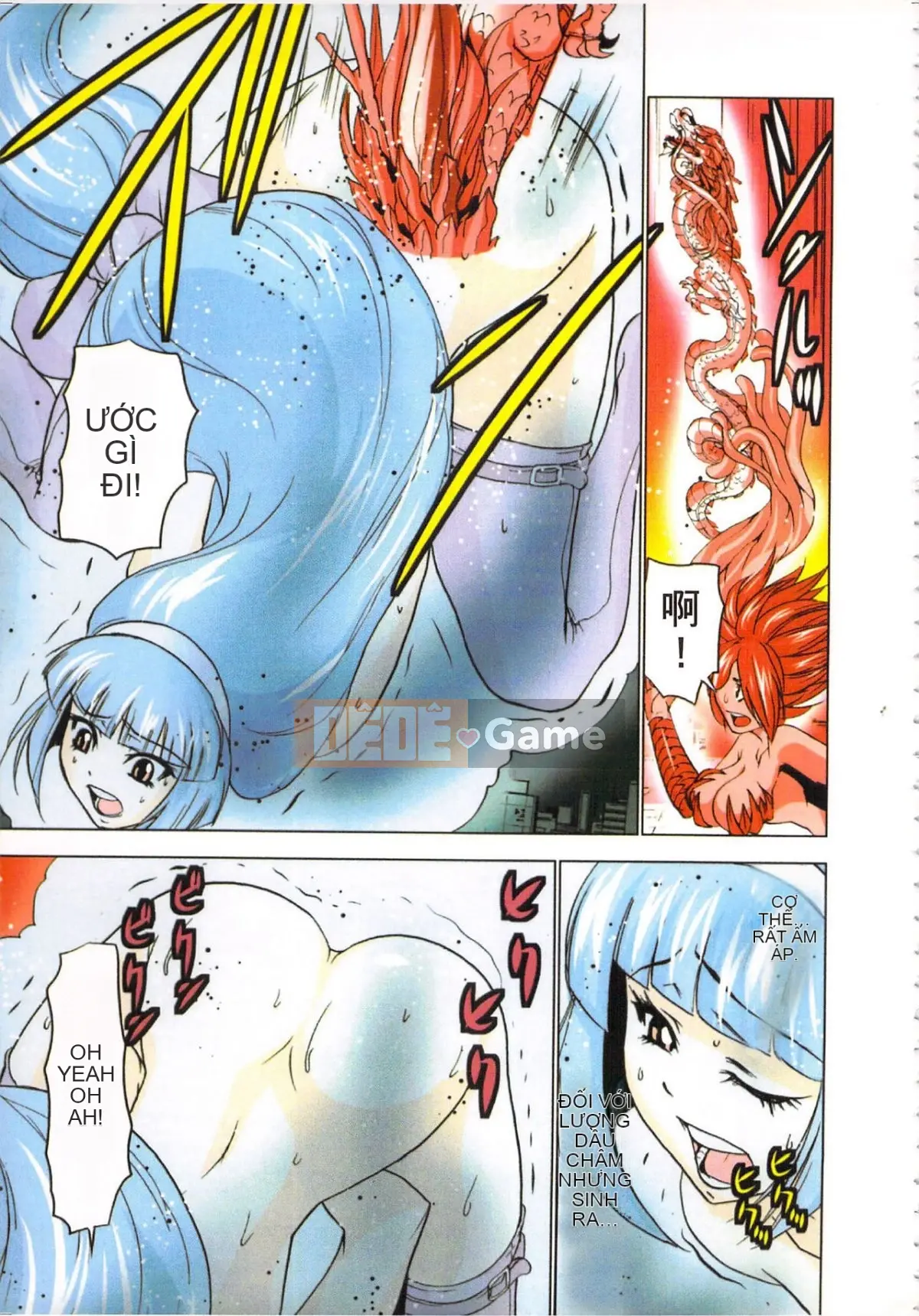 [Yamamoto Tsuki, Aoi Sho] Nữ tư tế truyền cảm hứng tình dục Mikoman 3 [Trung bình]