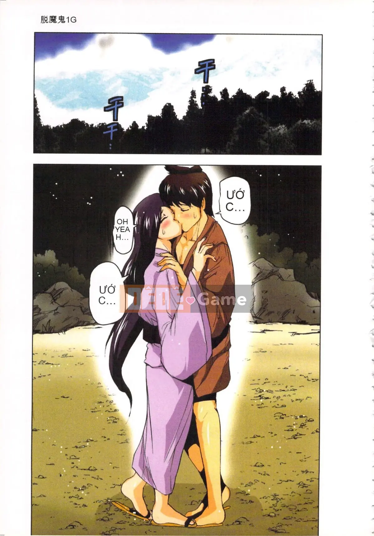 [Yamamoto Tsuki, Aoi Sho] Nữ tư tế truyền cảm hứng tình dục Mikoman 3 [Trung bình]