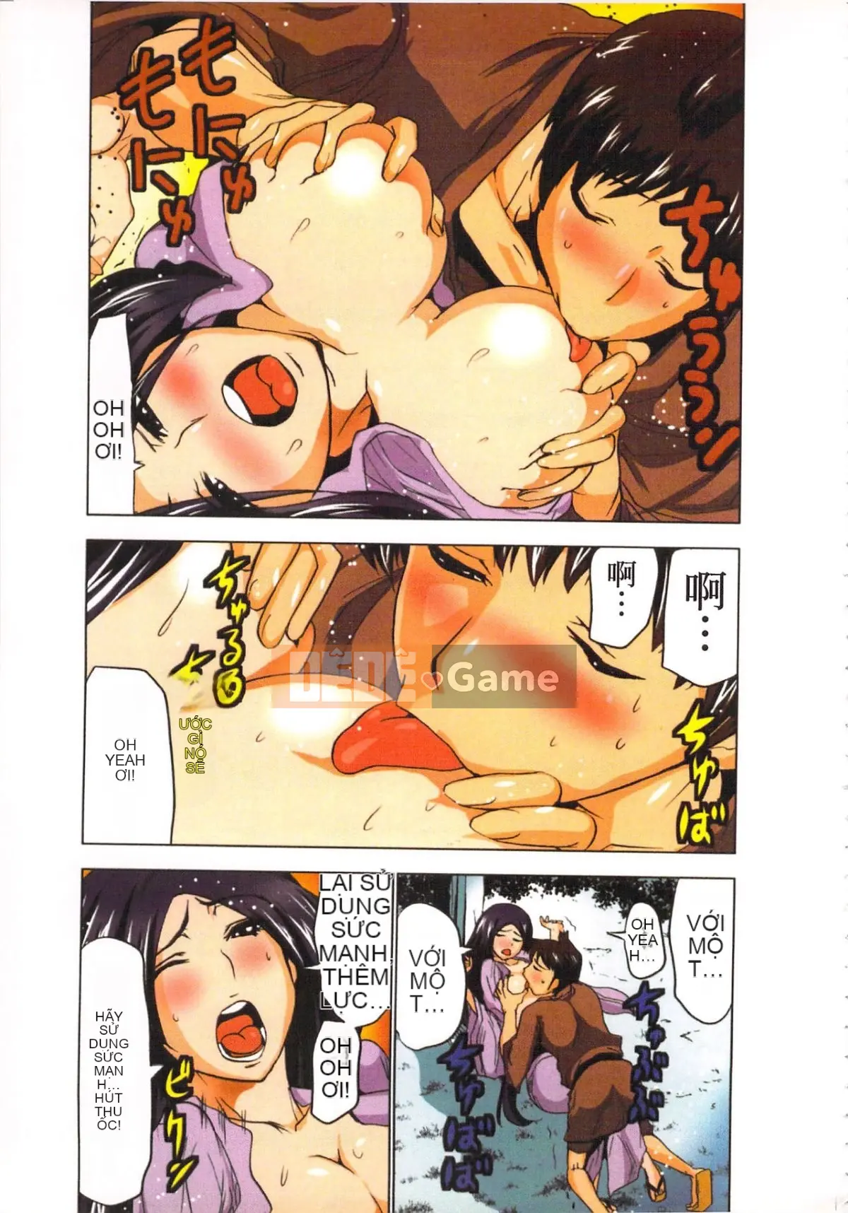 [Yamamoto Tsuki, Aoi Sho] Nữ tư tế truyền cảm hứng tình dục Mikoman 3 [Trung bình]