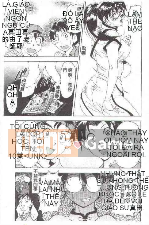 [Kamitakano Miike] Giáo viên bí mật Oshare [Trung bình]