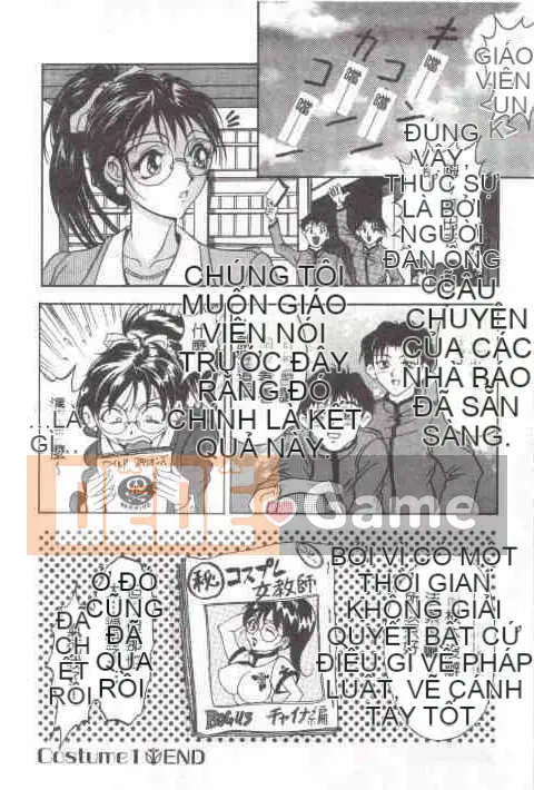 [Kamitakano Miike] Giáo viên bí mật Oshare [Trung bình]