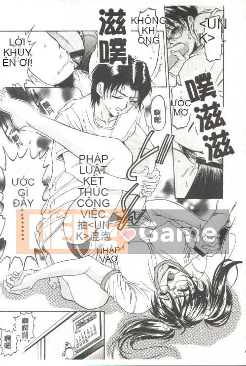 [Kamitakano Miike] Giáo viên bí mật Oshare [Trung bình]