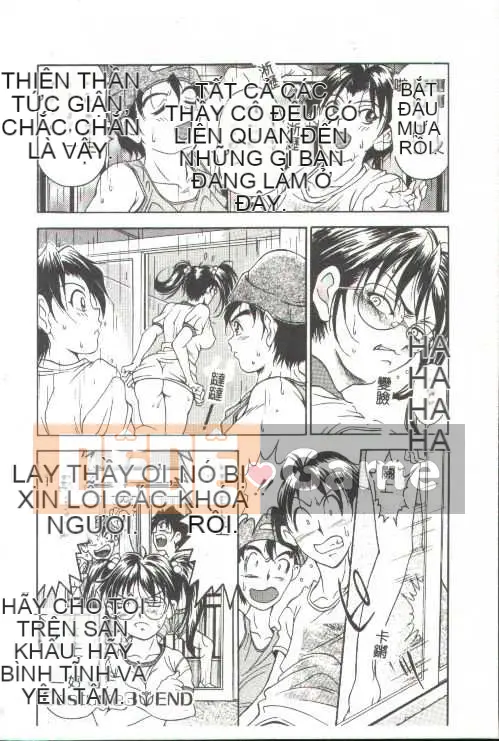 [Kamitakano Miike] Giáo viên bí mật Oshare [Trung bình]