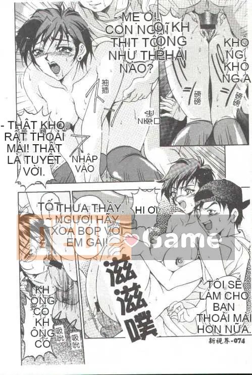 [Kamitakano Miike] Giáo viên bí mật Oshare [Trung bình]