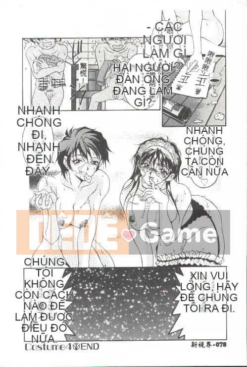 [Kamitakano Miike] Giáo viên bí mật Oshare [Trung bình]