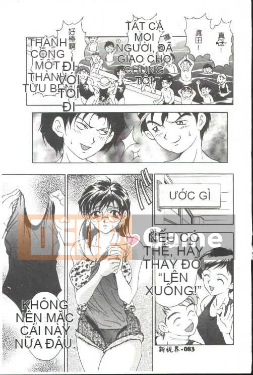 [Kamitakano Miike] Giáo viên bí mật Oshare [Trung bình]