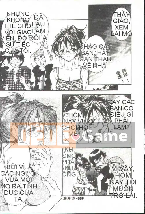 [Kamitakano Miike] Giáo viên bí mật Oshare [Trung bình]