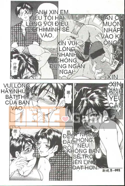 [Kamitakano Miike] Giáo viên bí mật Oshare [Trung bình]