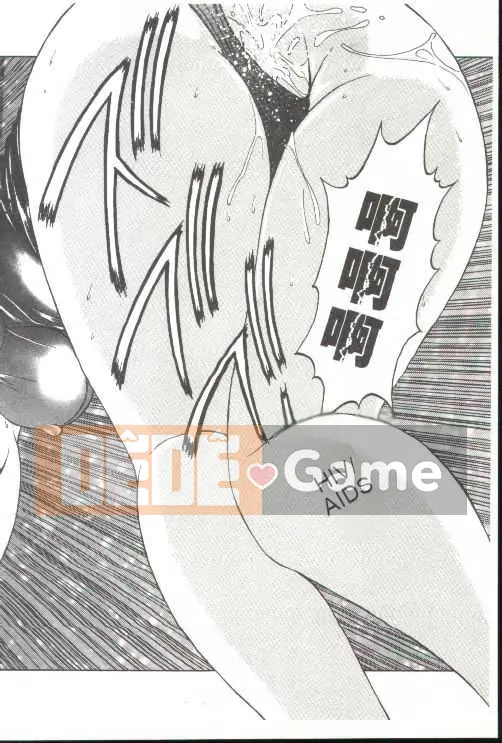 [Kamitakano Miike] Giáo viên bí mật Oshare [Trung bình]