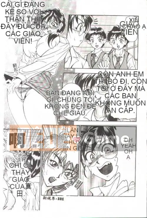 [Kamitakano Miike] Giáo viên bí mật Oshare [Trung bình]