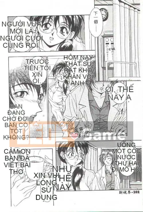 [Kamitakano Miike] Giáo viên bí mật Oshare [Trung bình]