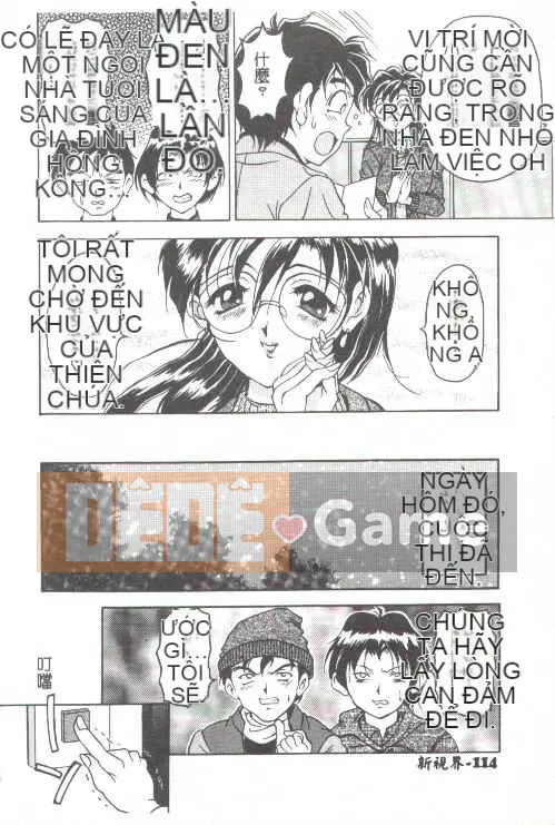 [Kamitakano Miike] Giáo viên bí mật Oshare [Trung bình]