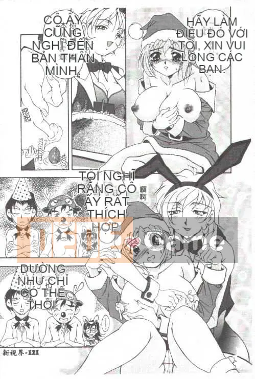 [Kamitakano Miike] Giáo viên bí mật Oshare [Trung bình]