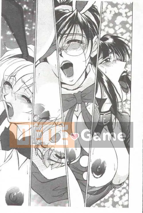 [Kamitakano Miike] Giáo viên bí mật Oshare [Trung bình]