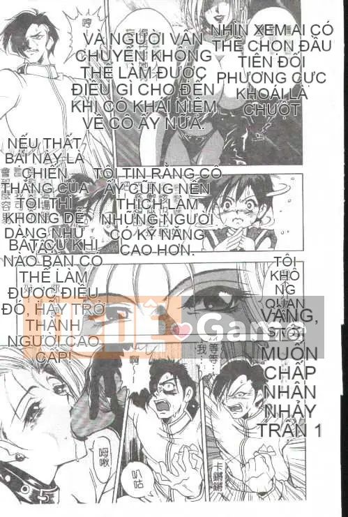 [Kamitakano Miike] Giáo viên bí mật Oshare [Trung bình]