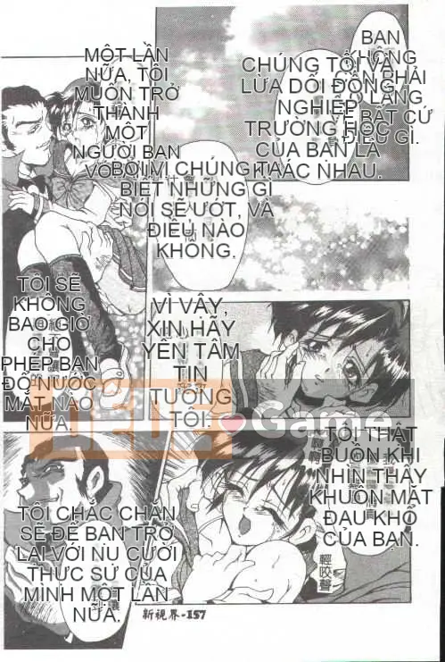 [Kamitakano Miike] Giáo viên bí mật Oshare [Trung bình]