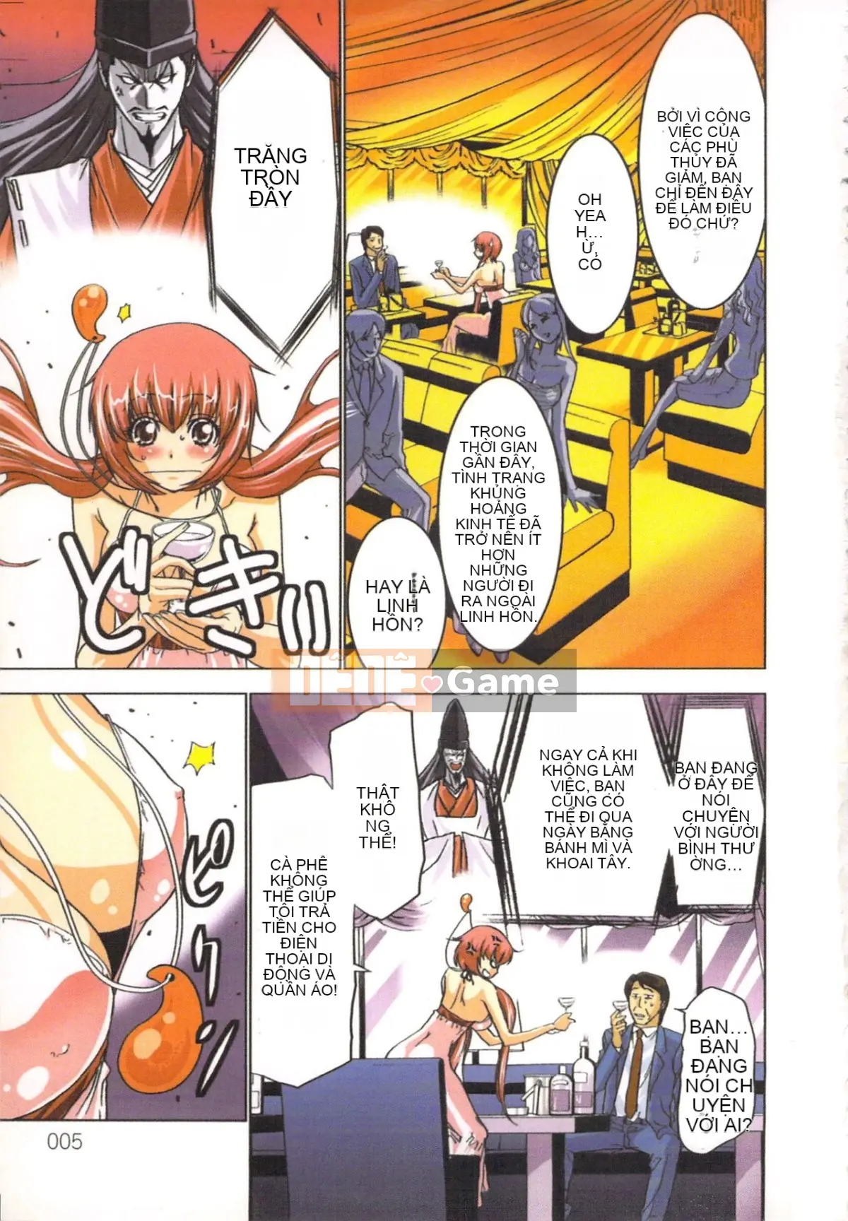 [Yamamoto Tsuki, Aoi Sho] Nữ tư tế truyền cảm hứng tình dục Mikoman 2 [Trung bình]