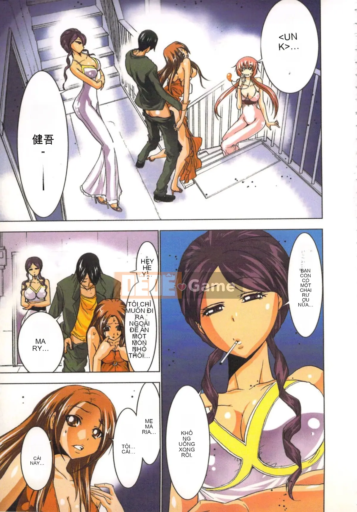 [Yamamoto Tsuki, Aoi Sho] Nữ tư tế truyền cảm hứng tình dục Mikoman 2 [Trung bình]