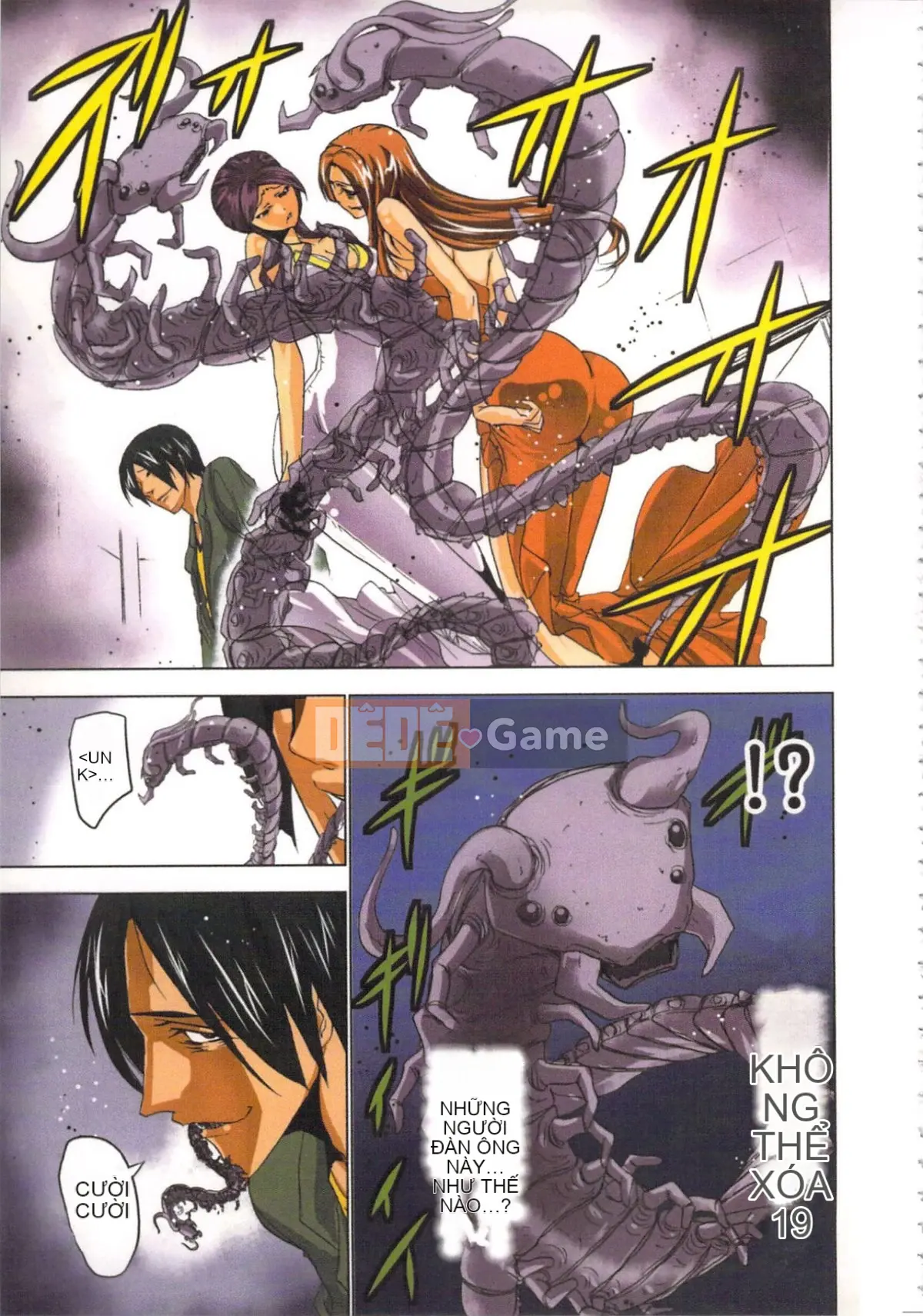 [Yamamoto Tsuki, Aoi Sho] Nữ tư tế truyền cảm hứng tình dục Mikoman 2 [Trung bình]