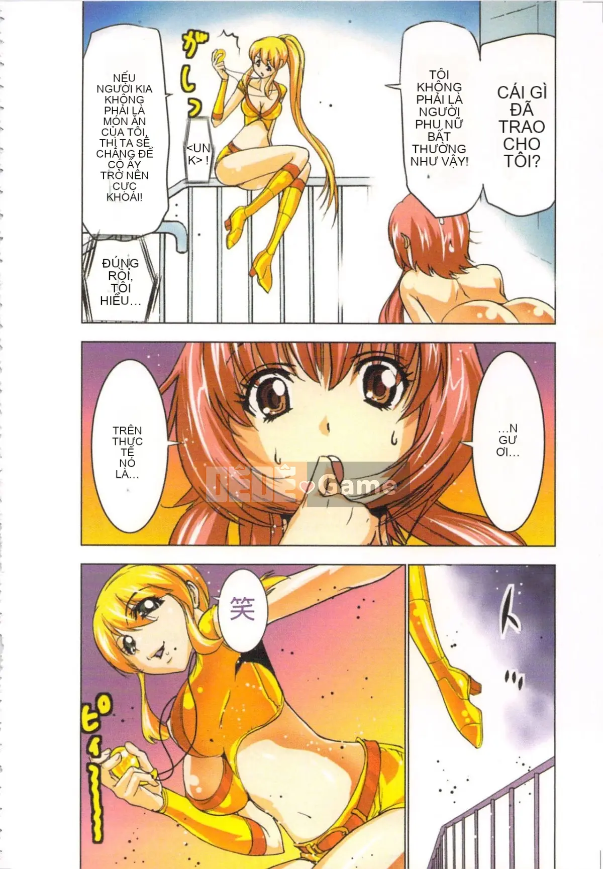 [Yamamoto Tsuki, Aoi Sho] Nữ tư tế truyền cảm hứng tình dục Mikoman 2 [Trung bình]