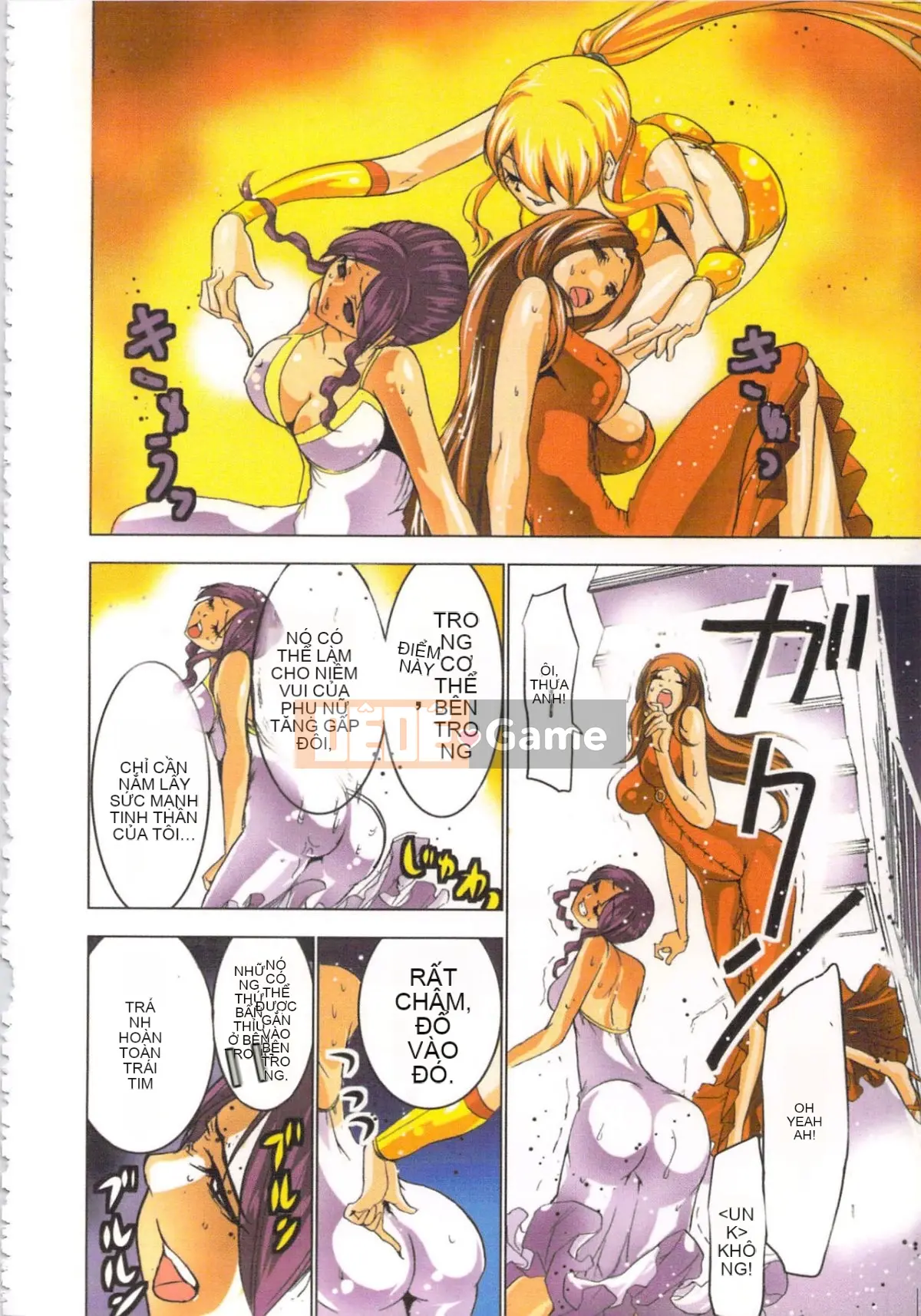 [Yamamoto Tsuki, Aoi Sho] Nữ tư tế truyền cảm hứng tình dục Mikoman 2 [Trung bình]