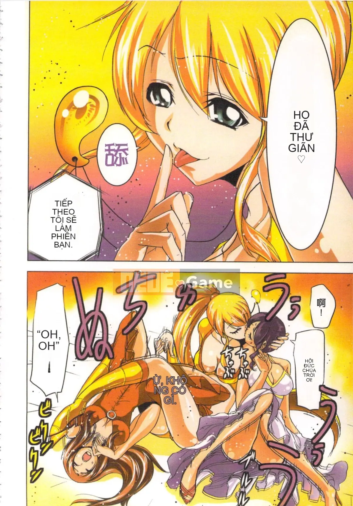 [Yamamoto Tsuki, Aoi Sho] Nữ tư tế truyền cảm hứng tình dục Mikoman 2 [Trung bình]