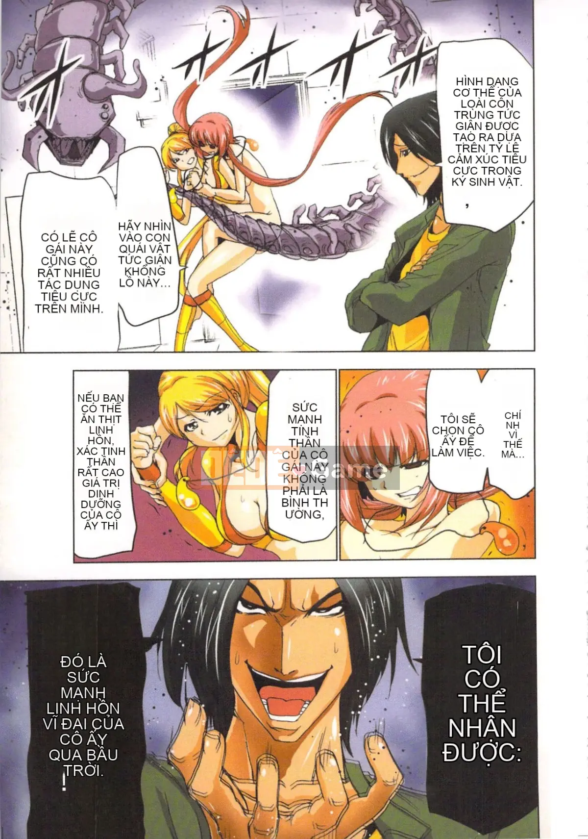 [Yamamoto Tsuki, Aoi Sho] Nữ tư tế truyền cảm hứng tình dục Mikoman 2 [Trung bình]