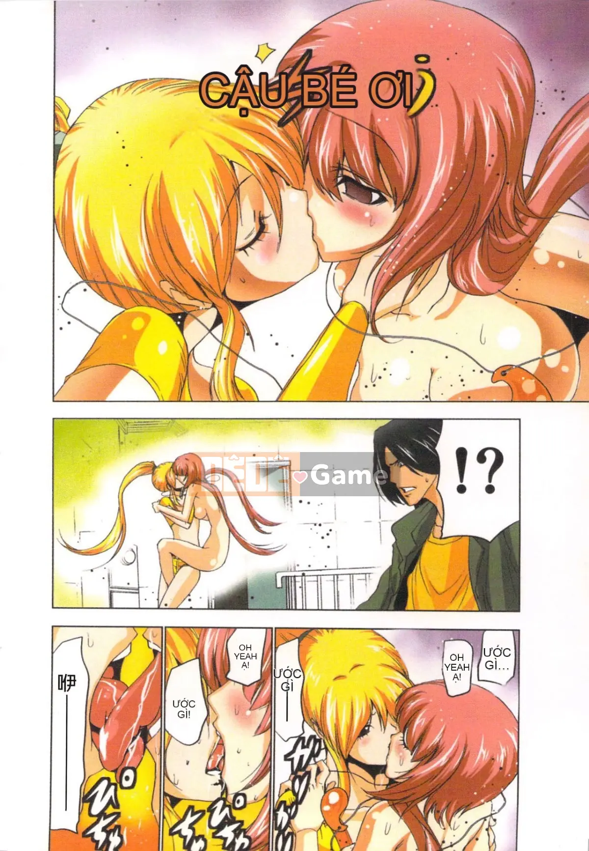 [Yamamoto Tsuki, Aoi Sho] Nữ tư tế truyền cảm hứng tình dục Mikoman 2 [Trung bình]