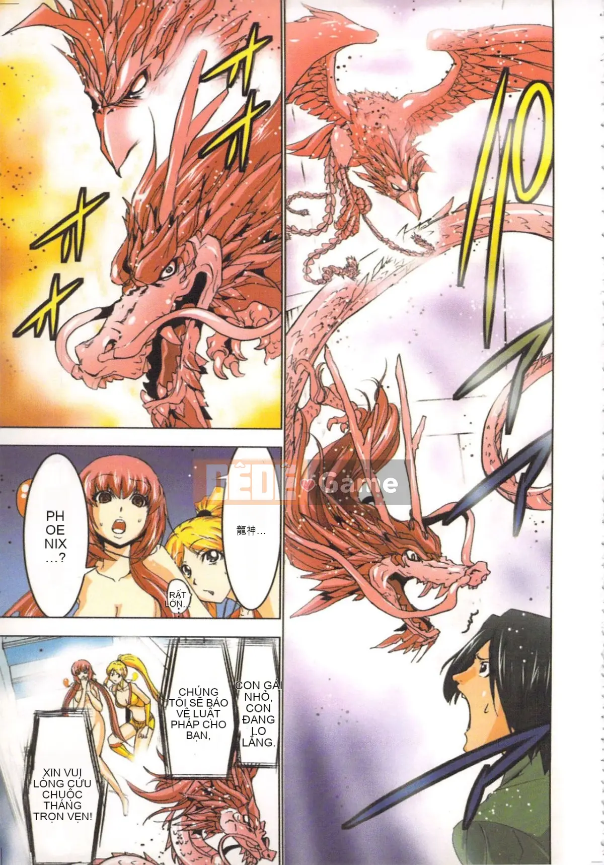 [Yamamoto Tsuki, Aoi Sho] Nữ tư tế truyền cảm hứng tình dục Mikoman 2 [Trung bình]