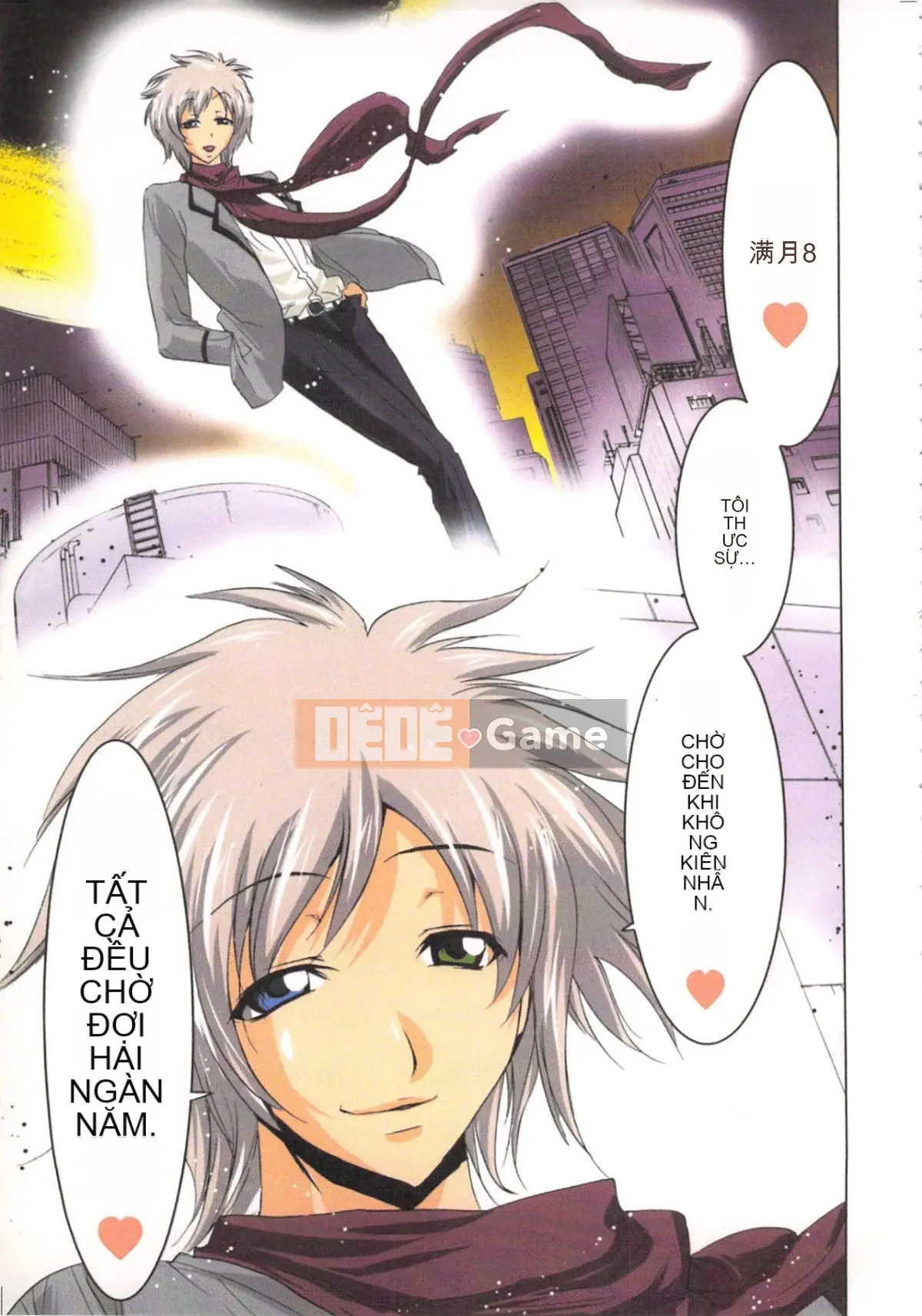 [Yamamoto Tsuki, Aoi Sho] Nữ tư tế truyền cảm hứng tình dục Mikoman 2 [Trung bình]