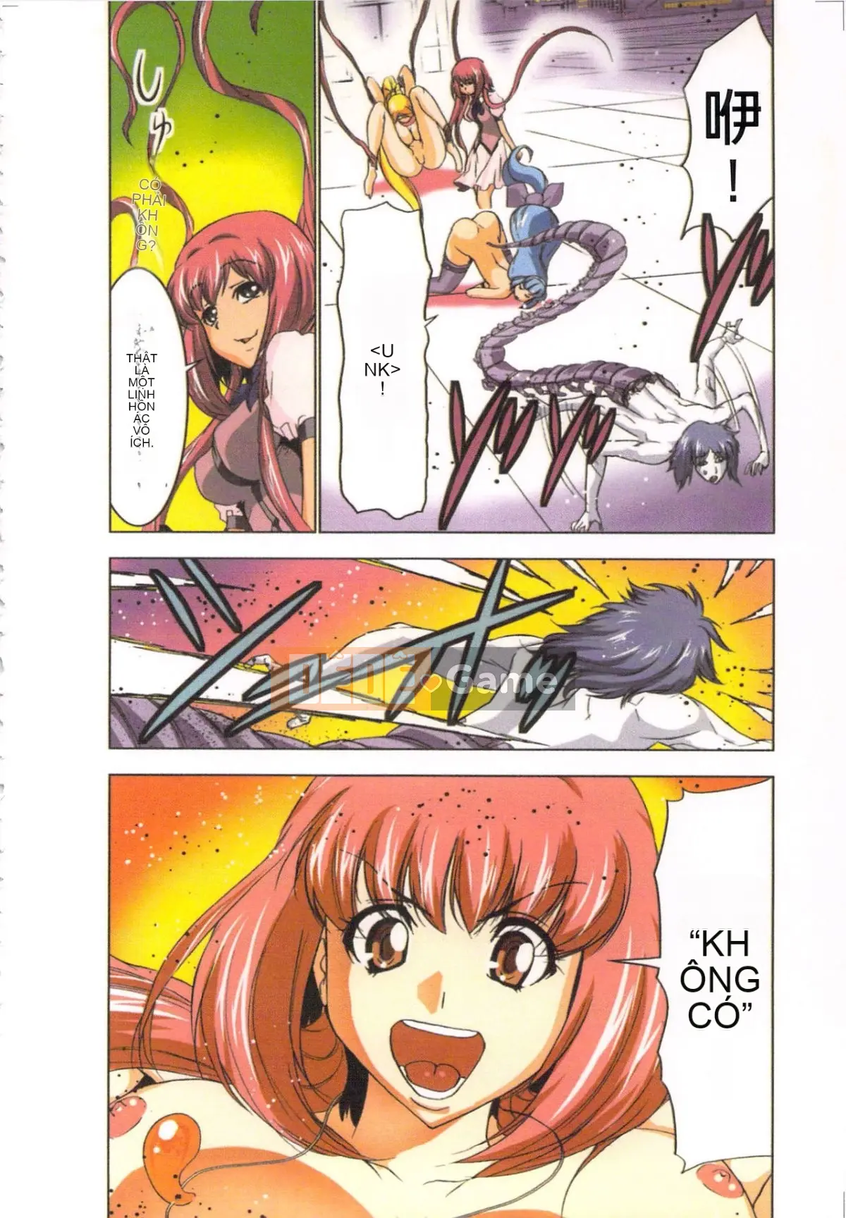 [Yamamoto Tsuki, Aoi Sho] Nữ tư tế truyền cảm hứng tình dục Mikoman 2 [Trung bình]