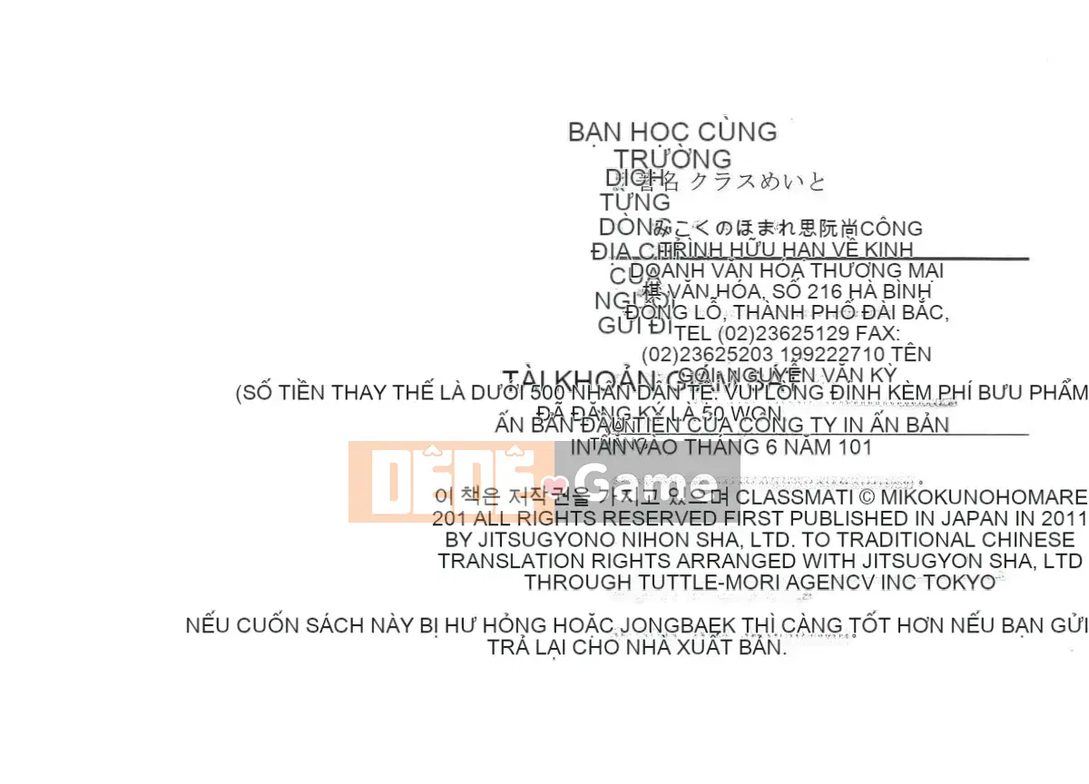 [Mikoku no Homare] Bạn cùng lớp [Trung bình]