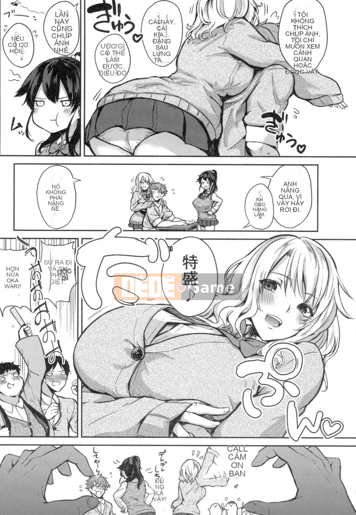 (Seinen Comic) [Kurokawa Otogi] Paizuri