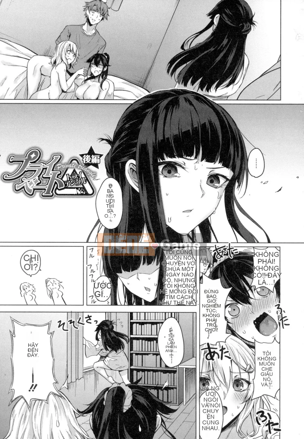 (Seinen Comic) [Kurokawa Otogi] Paizuri