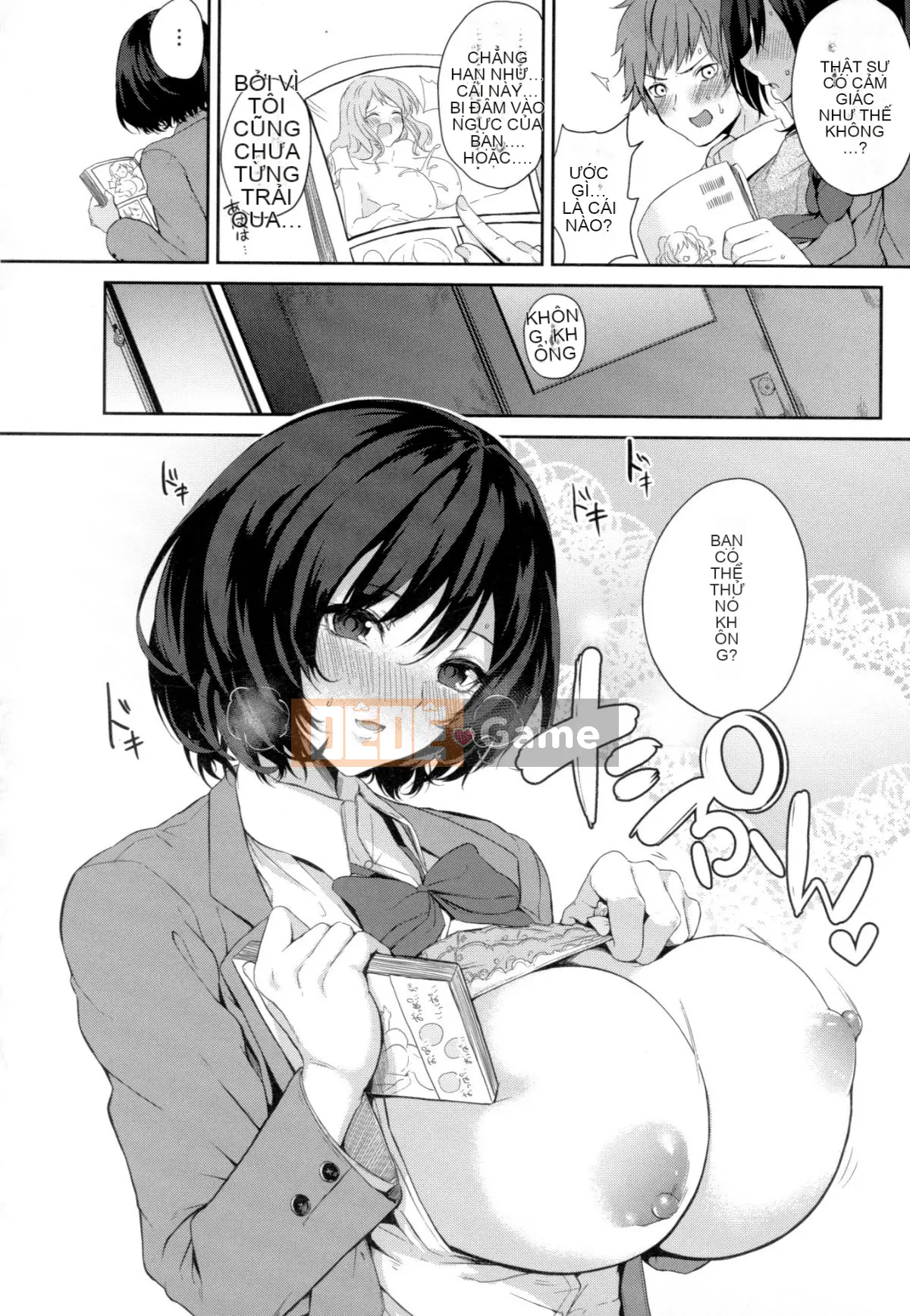 (Seinen Comic) [Kurokawa Otogi] Paizuri