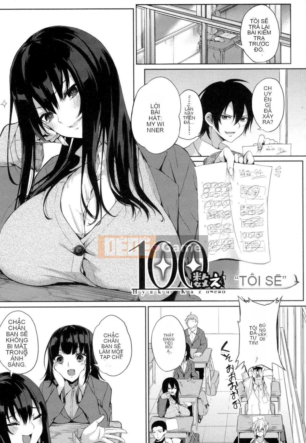 (Seinen Comic) [Kurokawa Otogi] Paizuri