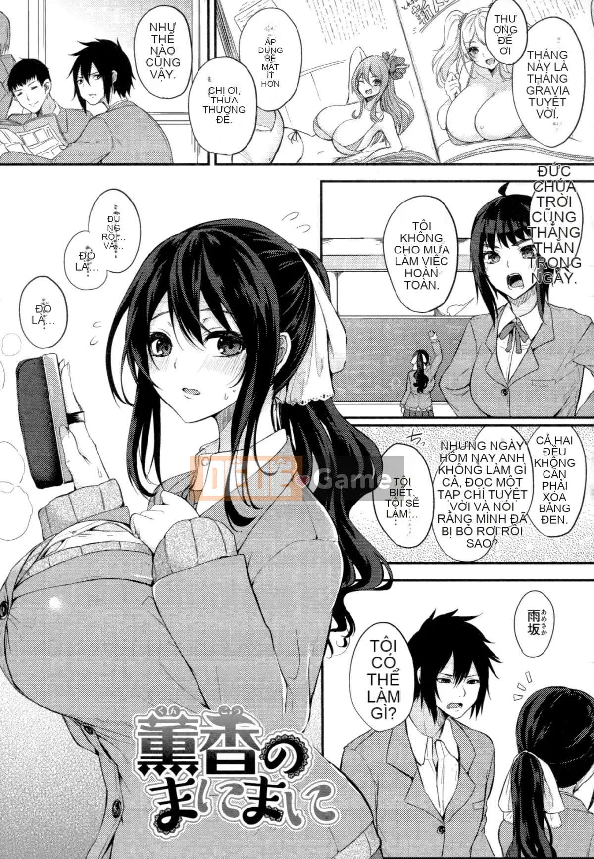 (Seinen Comic) [Kurokawa Otogi] Paizuri