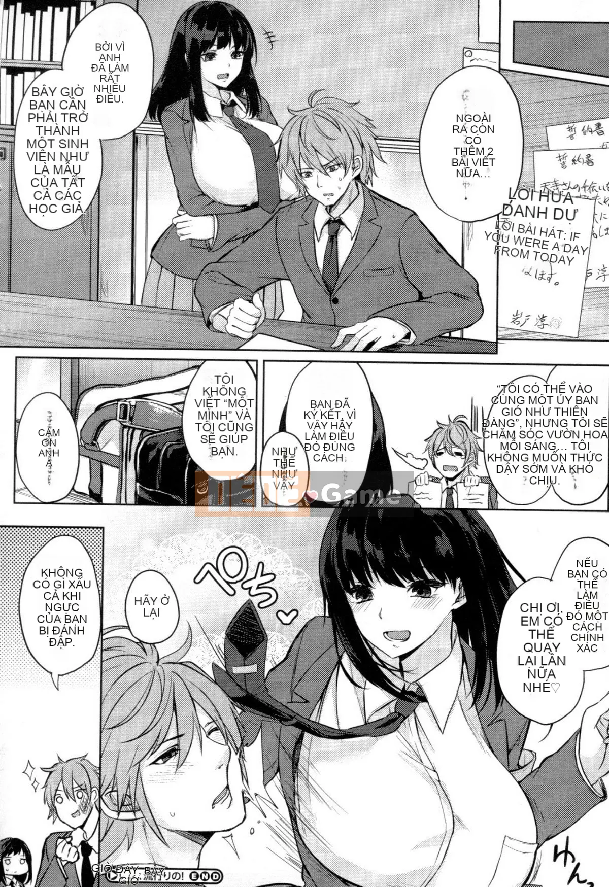 (Seinen Comic) [Kurokawa Otogi] Paizuri