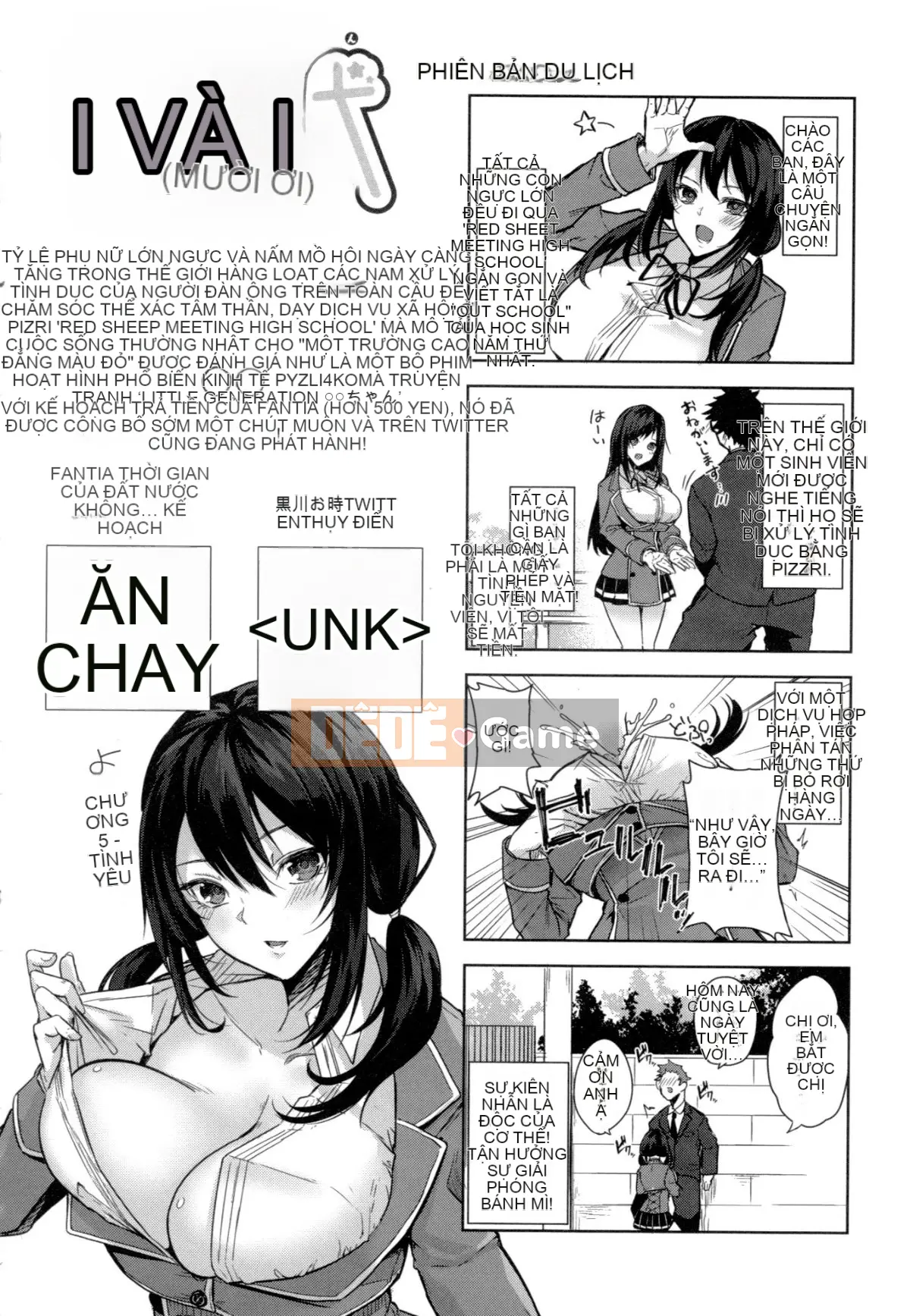 (Seinen Comic) [Kurokawa Otogi] Paizuri