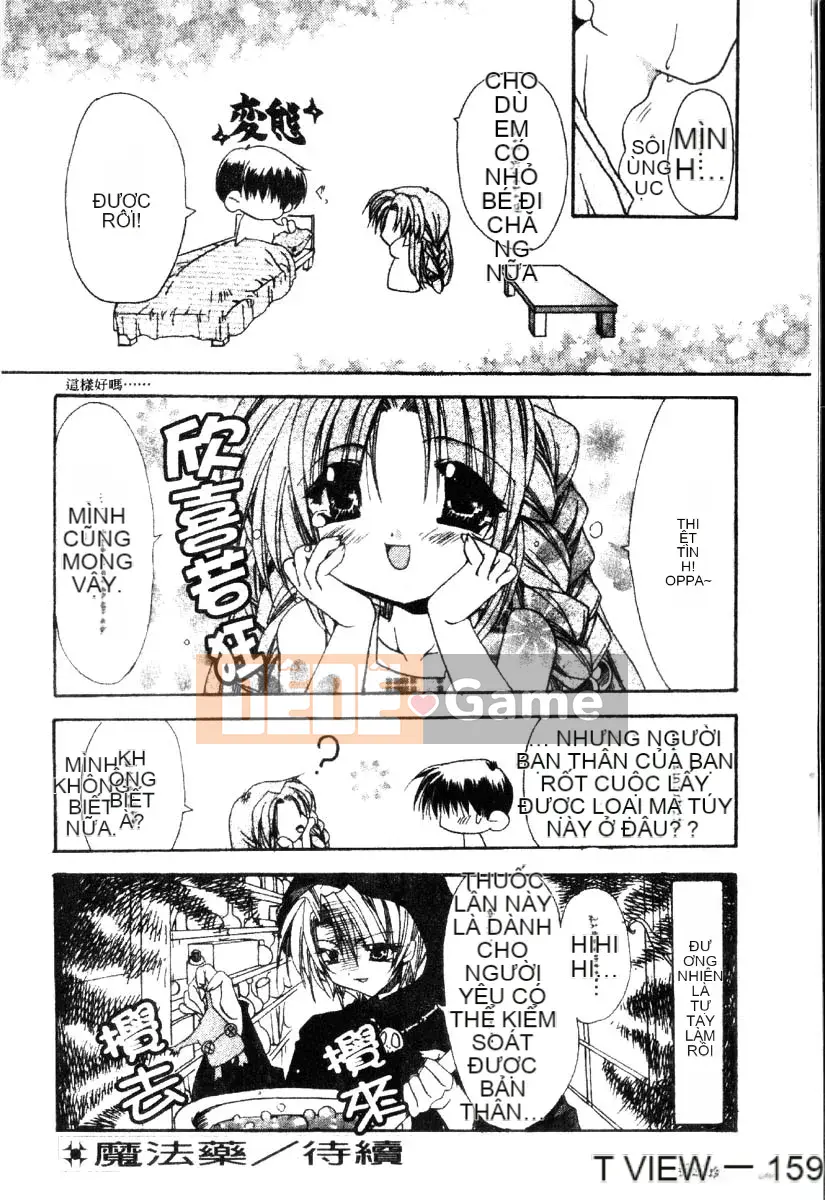 [Ryuugasho] Dynamite Miko [Trung bình]