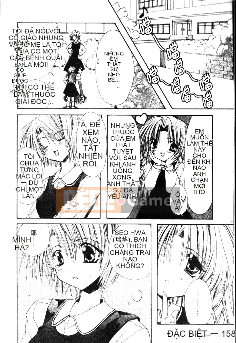 [Ryuugasho] Dynamite Miko [Trung bình]