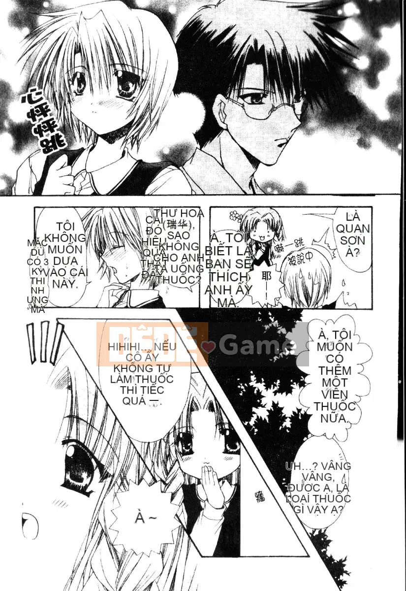 [Ryuugasho] Dynamite Miko [Trung bình]